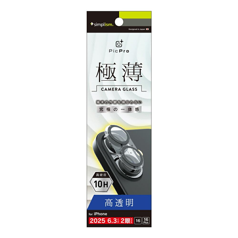 Simplism PicPro 3D 3D Stereo Camera Lens Protector for iPhone Plus Ultra-Precise 17/16/16 (TR-IP25M2-LCT-CCCL)