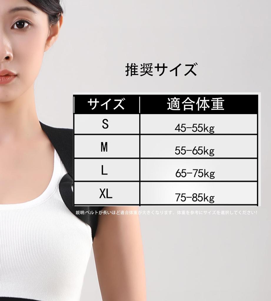 Hunchback Posture Supporter for Rounded and Back Easy to Put on and Take Adjustable Washable Belt, Shoulders, Spine, Support, Unisex, Breathable, Off,