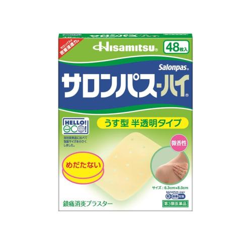 [Third-class OTC drug] Salonpas-Hi 48 tablets