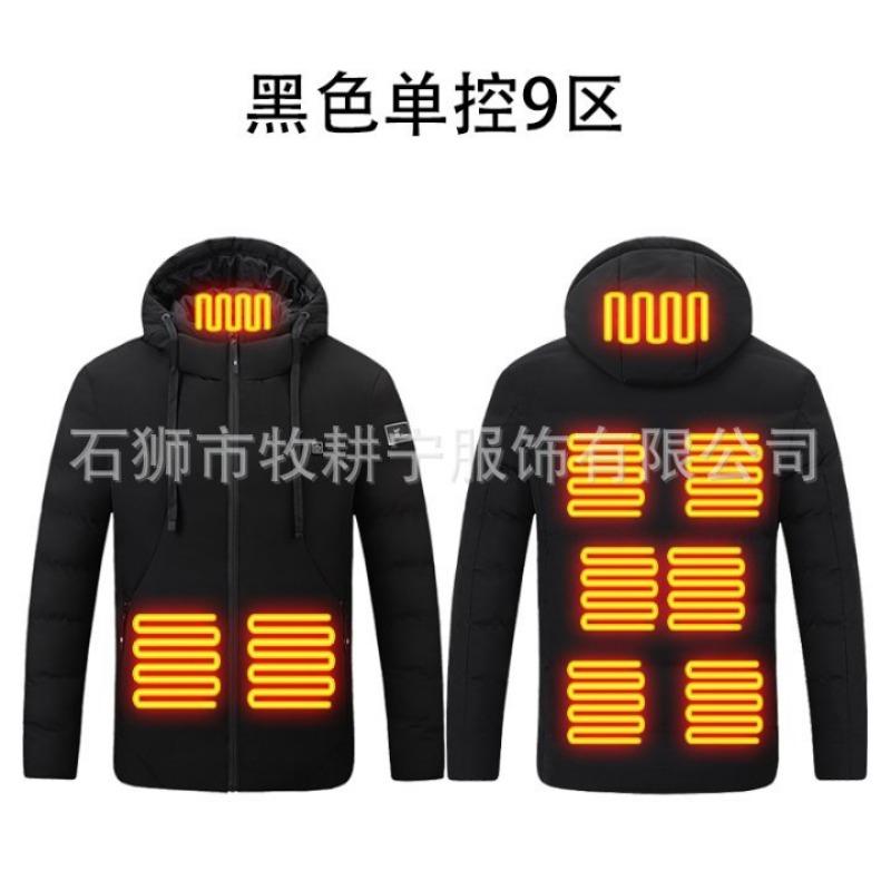 Intelligent heating cotton clothes USB constant temperature electric heating couple zone 4 zone 9 zone 15 zone