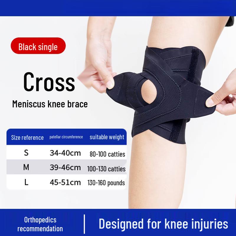 Yuyu Gongshang Thin Knee Support for Meniscus & Ligament