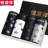 Hengyuanxiang Men's Printed Underwear 4-Pack