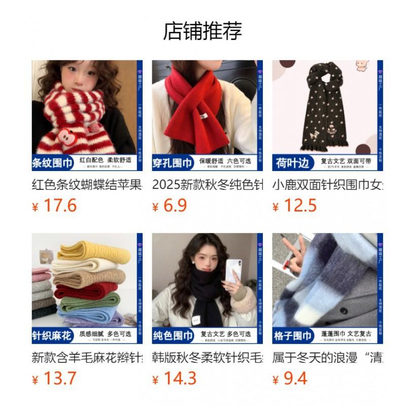 Womens Thick Knit Scarf With Colorful Stripes Warm Winter Accessory Soft Lightweight Wrap Daily Wear