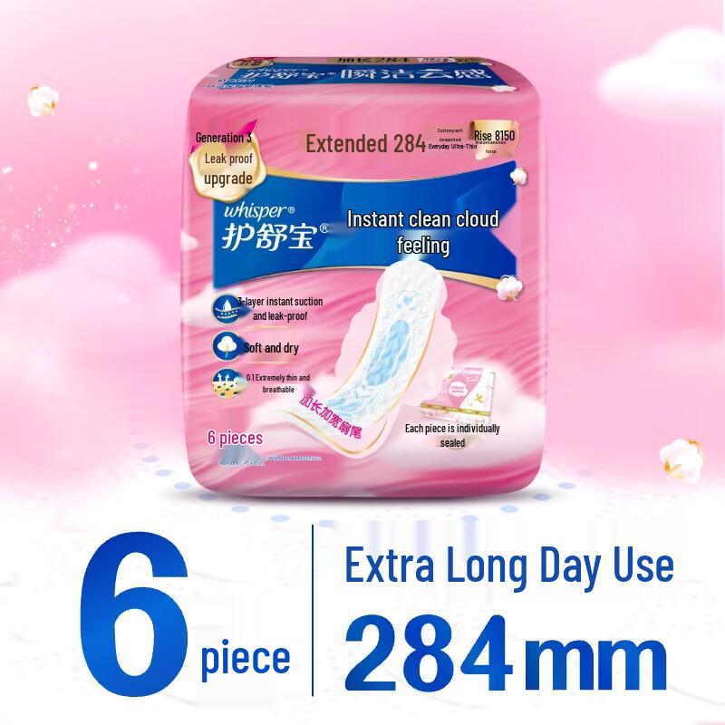 Whisper Sanitary Pads Assortment Bundle