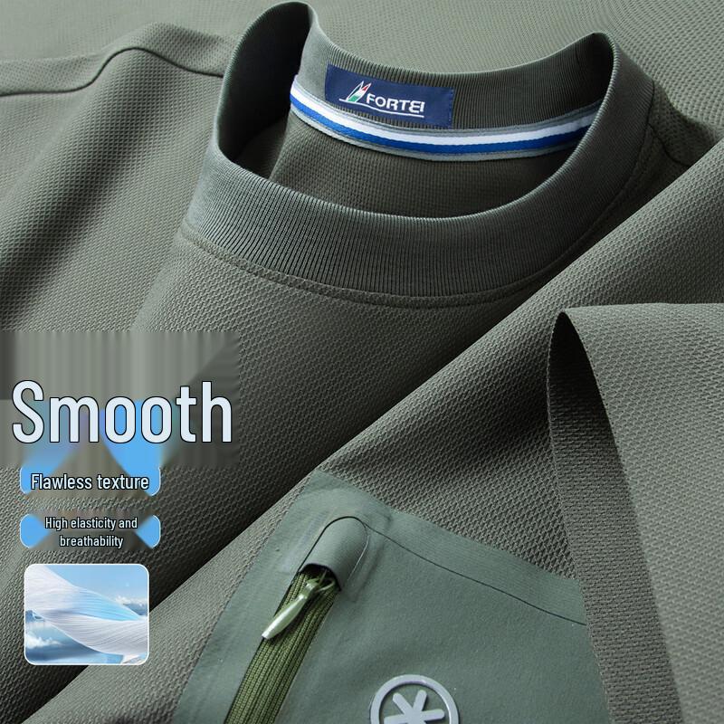 

Мужская дышащая бесшовная текстурированная футболка FORTEI XL