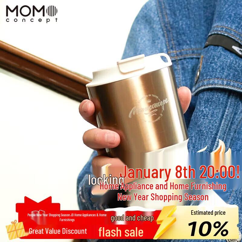 

MOMOCONCEPT Stylish Insulated Coffee Travel Mug