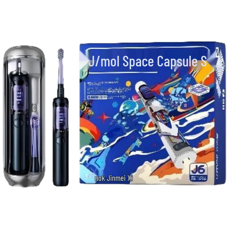 

JIMOK J6pro Sonic Electric Toothbrush with UV Sterilizer & Travel Case