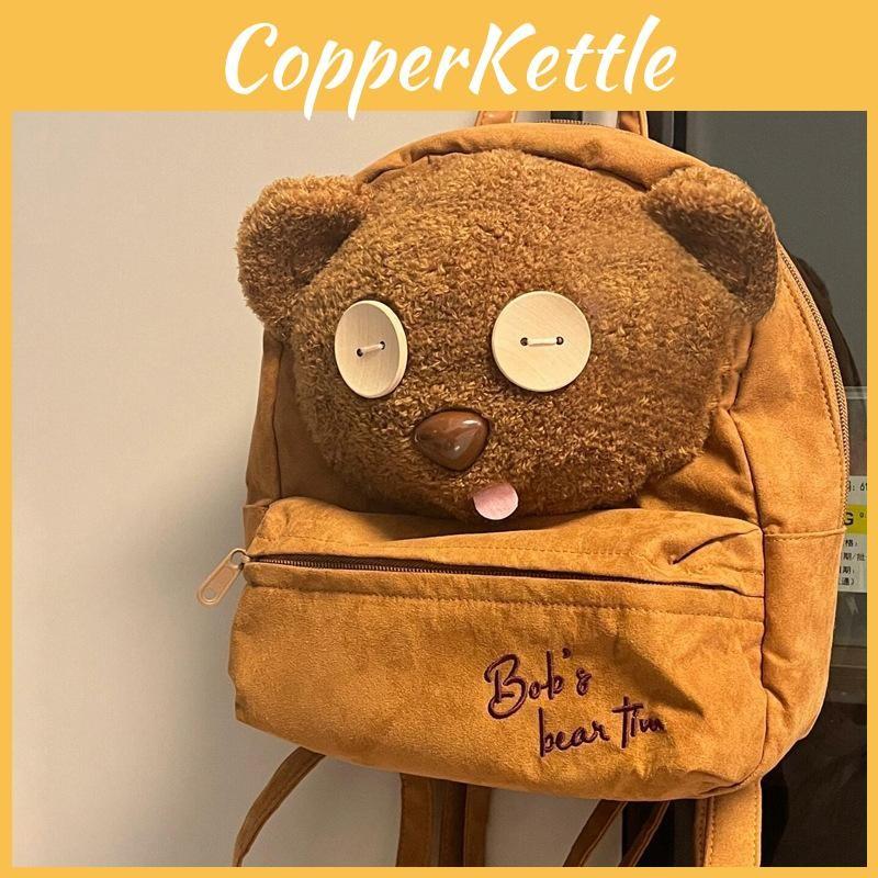 Tim Me Despicable Bear Cartoon Plush Backpack Large Capacity Schoolbag Student