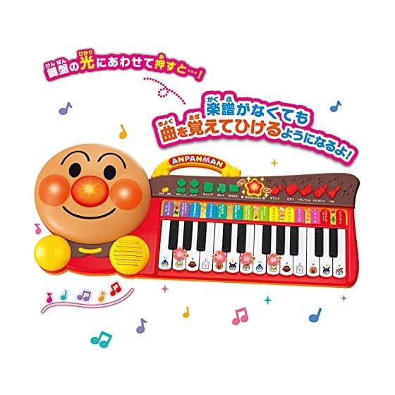 Joy Palette (JOYPALETTE) Anpanman will shine with light! Ikubo Keyboard
