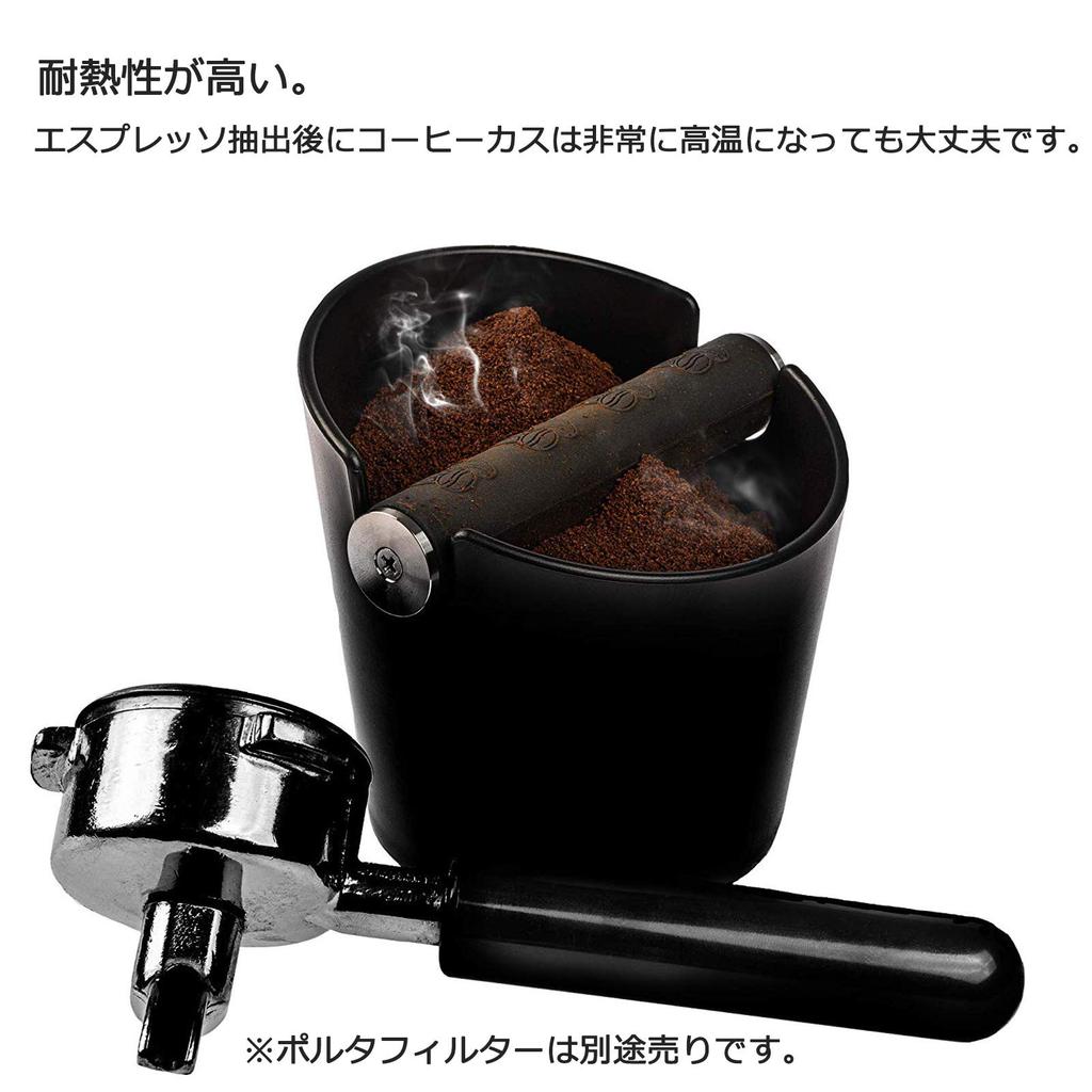 Knock Box, Knock Box, Espresso Knock Box, Coffee, Knock Box, Tool for Removing Coffee Grounds After Espresso Extraction, Commercial Coffee Supplies,