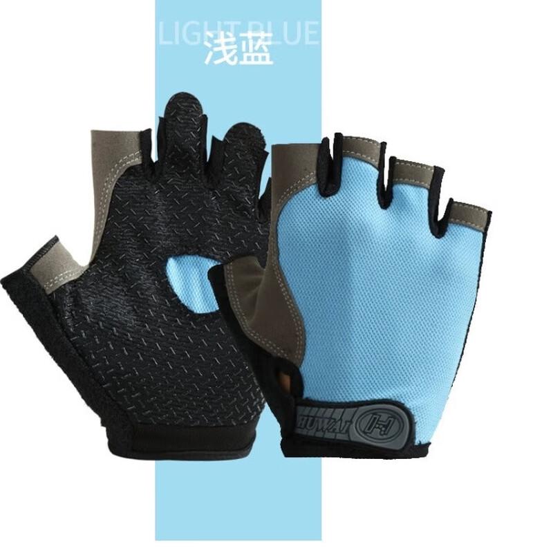 Seahong Half-Finger Outdoor Sports Gloves