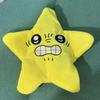 Angry Starfish Plush Toy Educational Dancing Starfish Toy Singing Recording Starfish Plush Grumpy Starfish Face Doll Soft Moving Star Toy