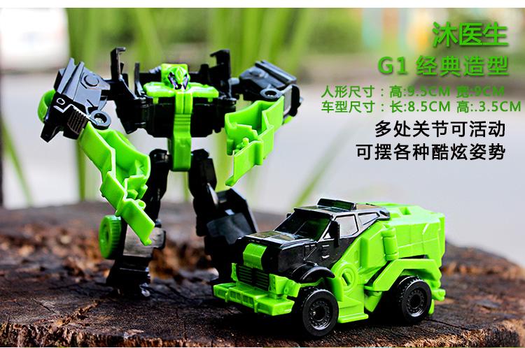 Transformations-Roboter-Auto-Bausatz Verformbare Actionfiguren Spielzeug ideal für Jungen Fahrzeug Geschenk Spielzeug