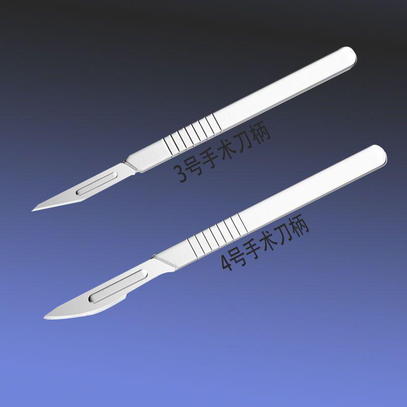 Carbon Steel Surgical Blades (Sizes 10-23) for Dead Skin Removal, Single-Sided