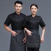 Blouse de chef manches courtes lettre uniforme de chef boutons plissé costume traiteur mode fournitures de cuisine pour bar à café