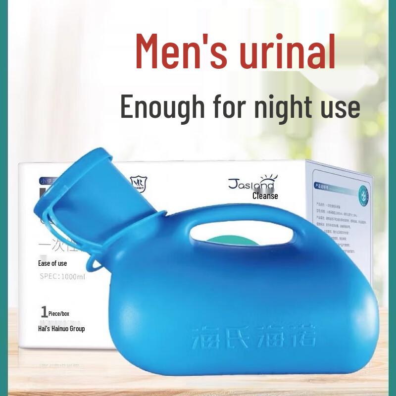 Men s Portable Urinal