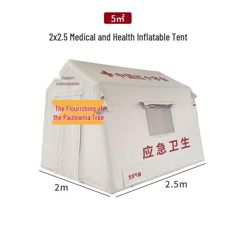 ZiZhiSheng White Medical Emergency Inflatable Tent