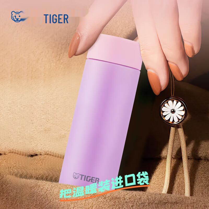 TIGER MOA-A15C Compact Vacuum Flask