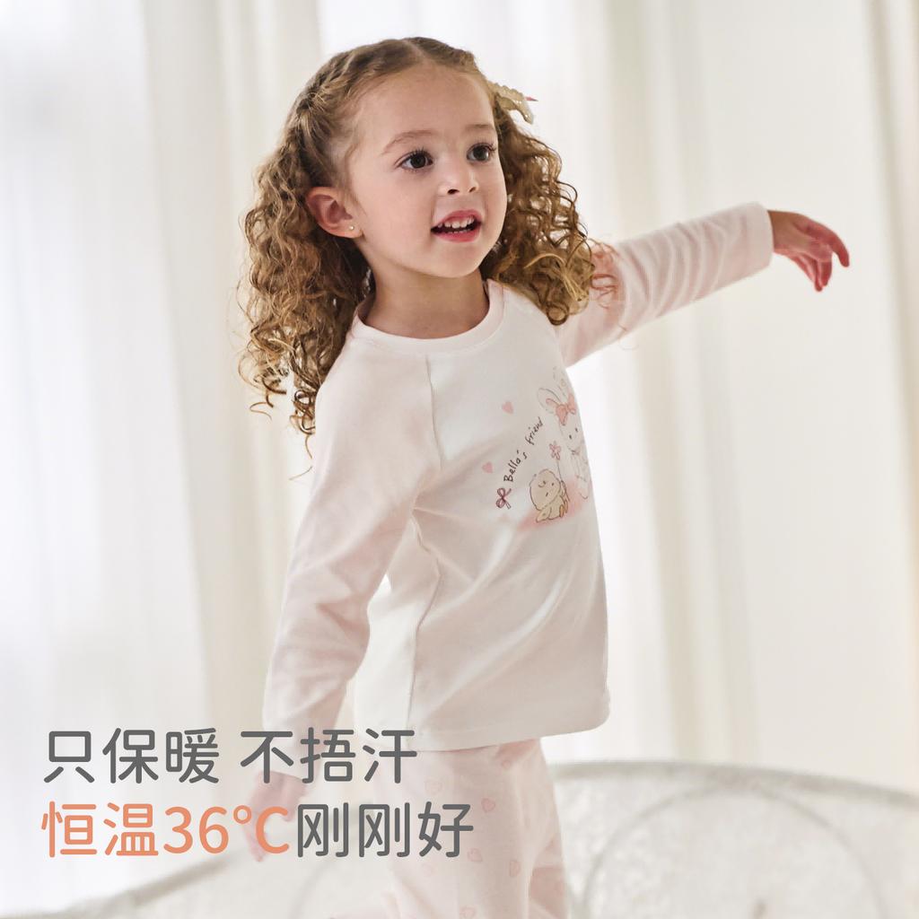David Bella Girls' Autumn Clothes and Pants Children's Underwear Set Antibacterial and Mite Proof Baby Pajamas