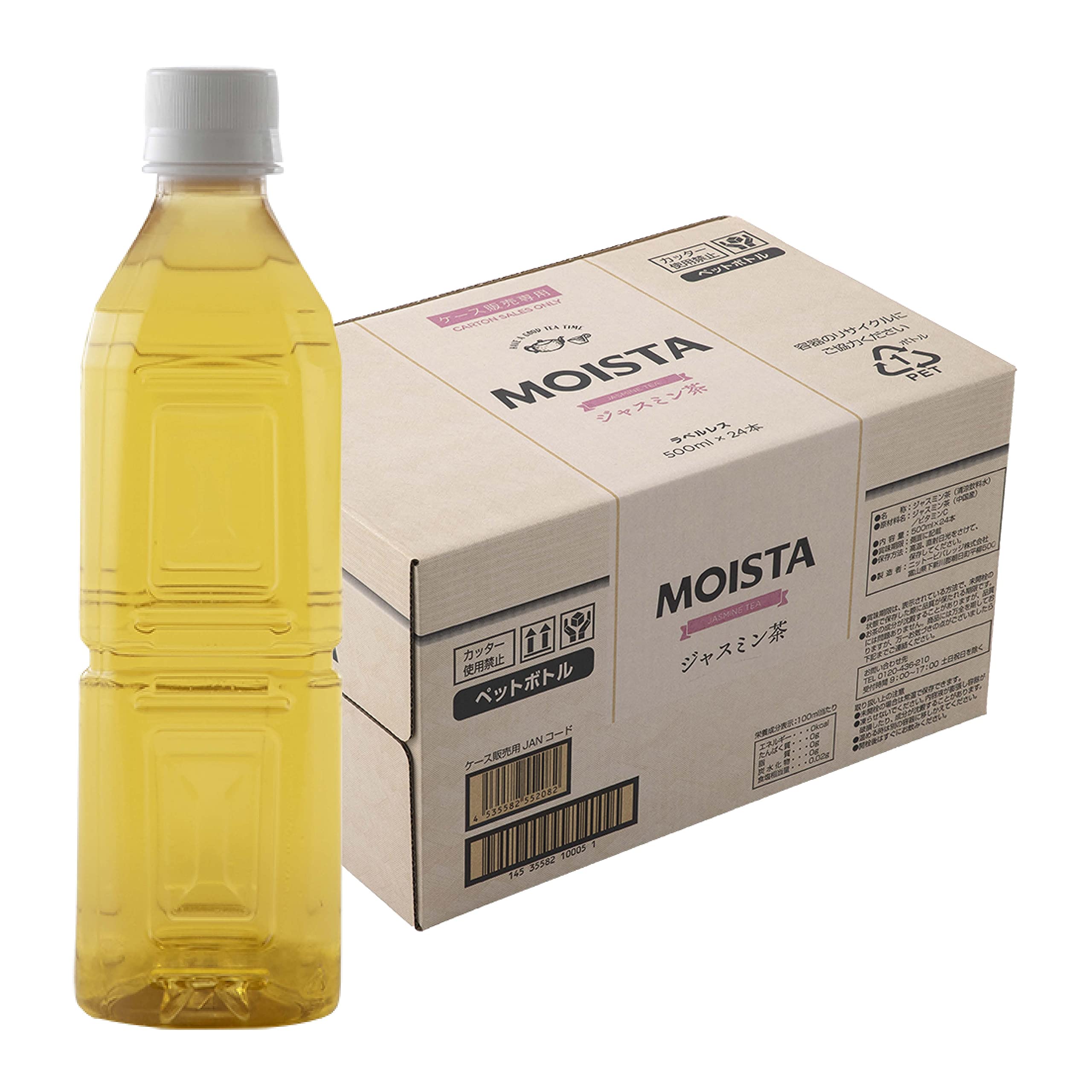 

MOISTA labelless jasmine tea 500ml x 24 bottles