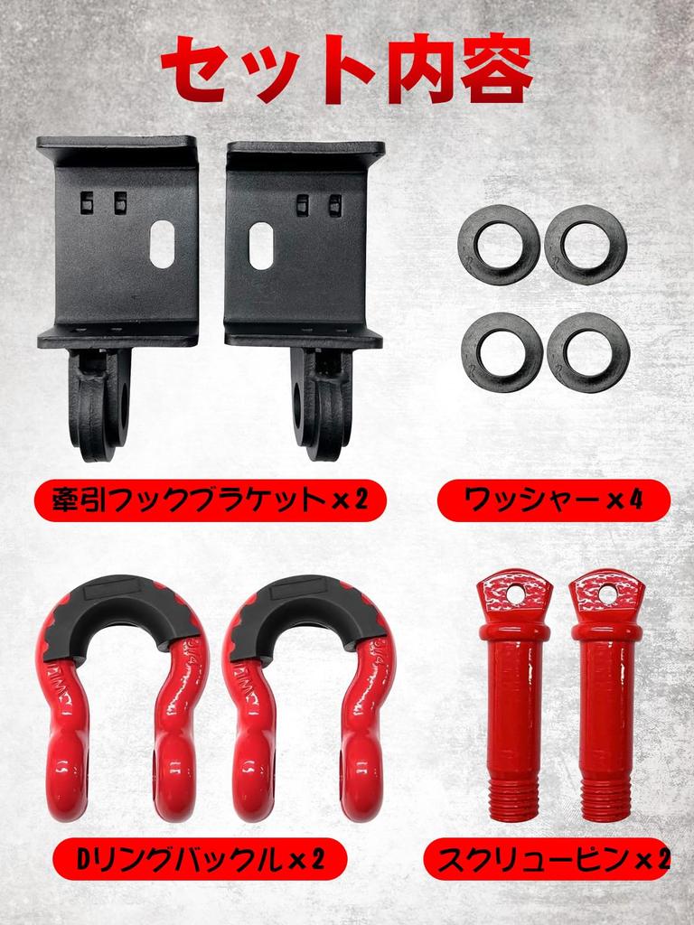 Largoods Tacoma Front Tow Hook Bracket with Steel Shackle Tow Hook Mounting Clevis Tow Shackle for Toyota Tacoma D-Ring Shackle, Heavy-Duty