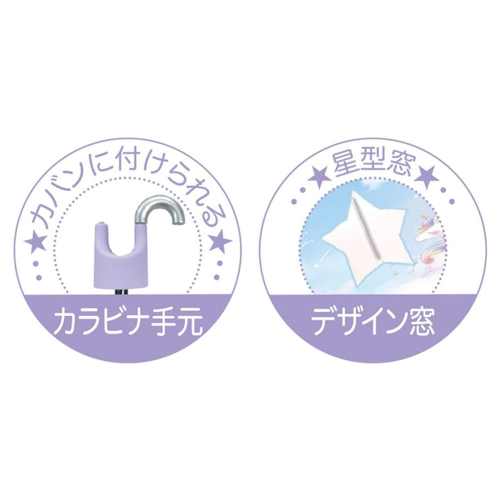 Folding Umbrella for Hand Rib Easy to Open and Folding Angel Unicorn Children, Open, Lightweight, 50cm, Close, Girls' Umbrella, ki-200 (Saxophone)