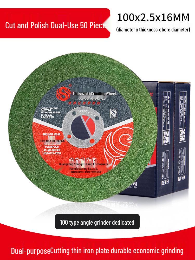 107mm Angle Grinder Cutting Disc for Metal & Stainless Steel - 125mm Grinding Wheel & Saw Blade