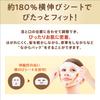Nameraka Honpo Wrinkle Sheet Mask N Bonus 20 Soy Milk Large Capacity Pure Retinol Wrinkle Face Pack + Included, Sheets, Isoflavone, Mask,