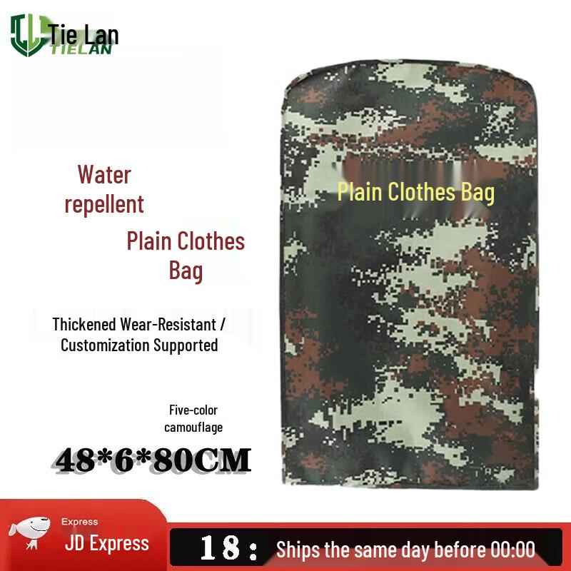 Camouflage Clothes Storage Bag