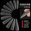 Nail Art Pattern Crystal Nail Mold Crystal Extension Paper Free Rapid Phototherapy Extension Nail Tablets 120 Pieces In A Box
