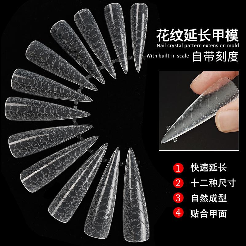Nail Art Pattern Crystal Nail Mold Crystal Extension Paper Free Rapid Phototherapy Extension Nail Tablets 120 Pieces In A Box