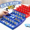 International Guess Who: Educational Parent-Child Card Game