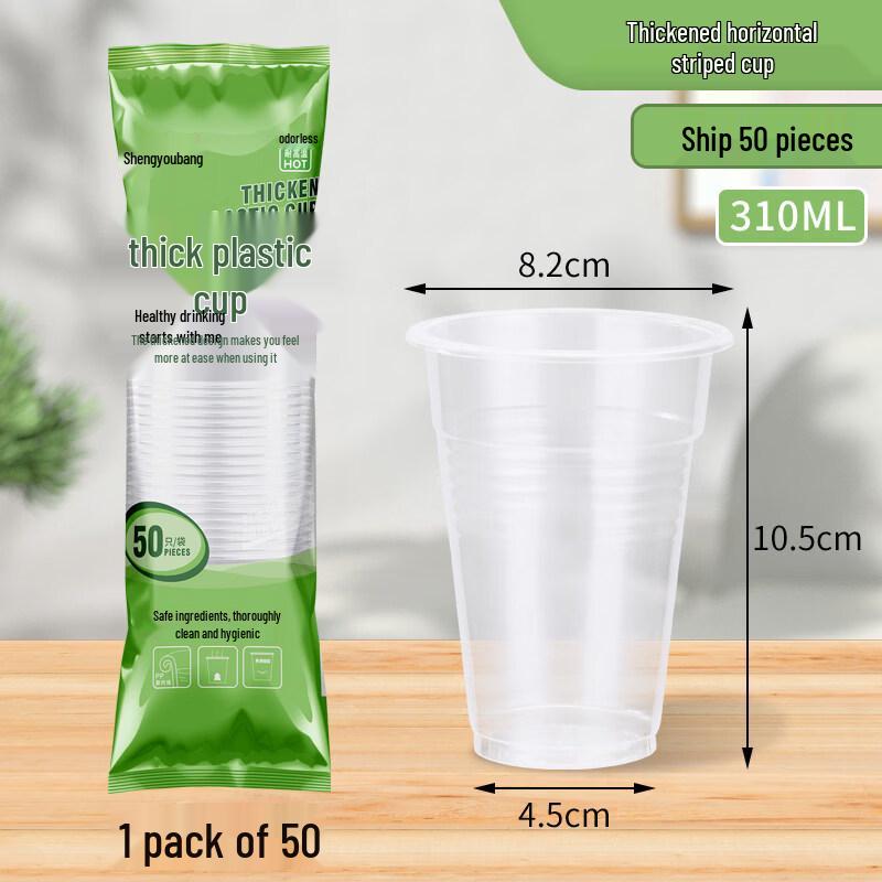 ZISIZ Disposable Plastic Cup