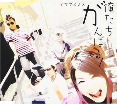 CD AZAB SMITH - Ore Tachi Gambaru!  FMIP0003 Japan Japanese Pop/Rock Used