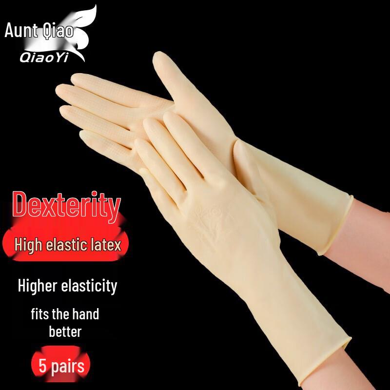 

Qiao Yi Гнучкі Міцні Латексні Побутові Рукавички для Прибирання