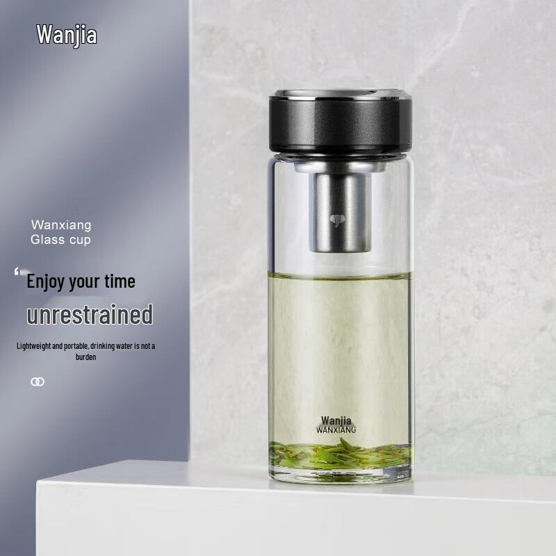 WANXIANG Portable Glass Teacup