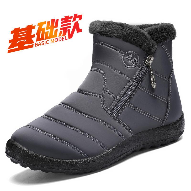 Cotton shoes winter large size cotton boots men's and women's thickened boots warm snow boots