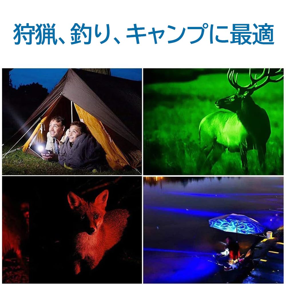 Alonefire SV96 Multifunctional Flashlight with and Blue 4 LEDs In Strobe Charging Lithium for Nighttime and Emergency Use Red, White, Green, Lights,