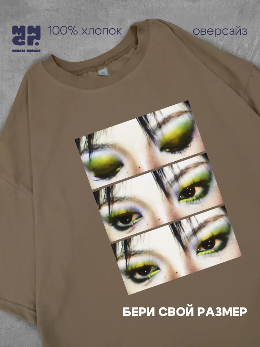 T-shirt with broken heart print 4XL