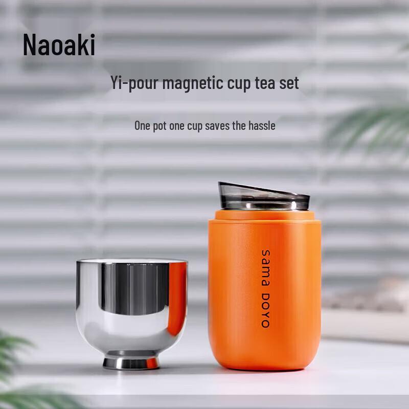 SAMADOYO Portable Titanium Anti-Scald Tea Infuser Cup 200ML