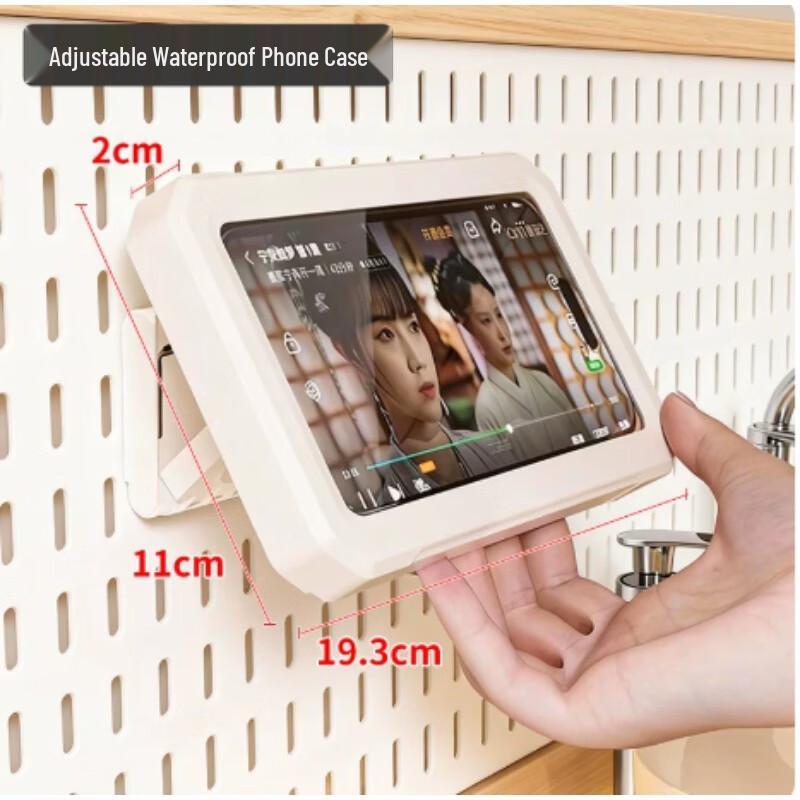 AKIRO Waterproof Bathroom Phone Holder