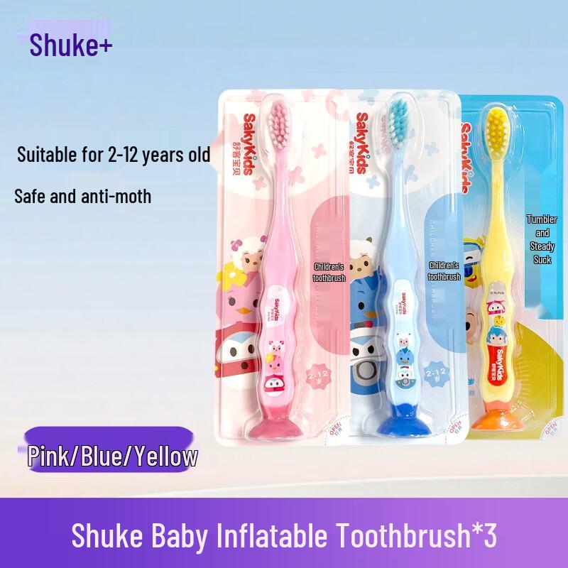 

SIOOCARE Kids Fluoride Toothpaste & 3 Toothbrushes Set
