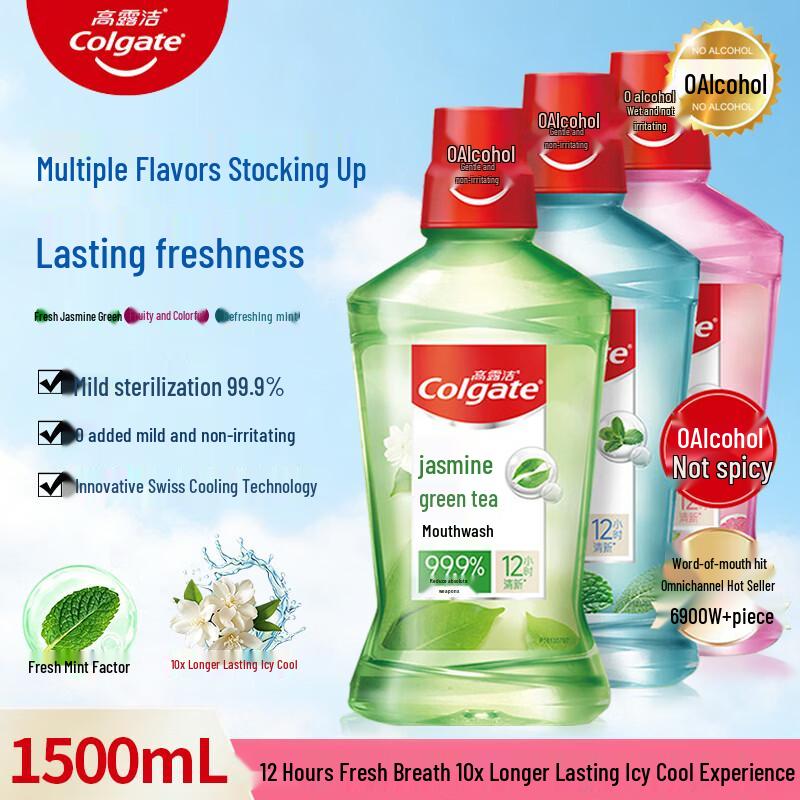 Colgate Multi-Flavor Mouthwash 3-Pack