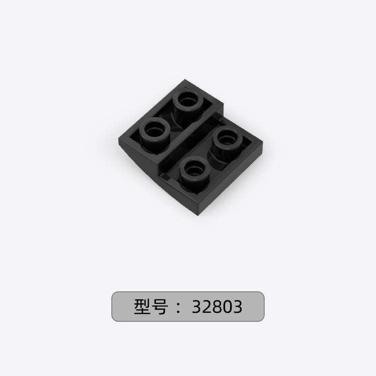 MOC building blocks accessories parts The curved brick reverse 1*2 2*2 DIY Assembly part 24201 32803 13547 compatible with blocks