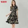 Hengyuanxiang Printed Silk Shirt Dress