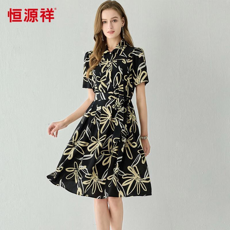 

Hengyuanxiang Printed Silk Shirt Dress L