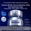 MERCILEN Mengxi Lan Anti-Wrinkle Collagen Sculpting Cream
