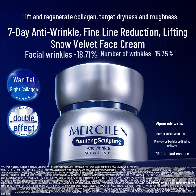MERCILEN Mengxi Lan Anti-Wrinkle Collagen Sculpting Cream