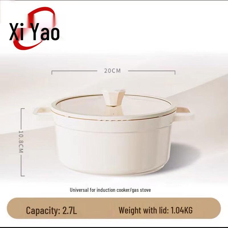 Эмалированная антипригарная кастрюля Xiyao