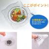 Allbeschoi Drain Seal, Hair Catcher, Drain Cover, Ground Leak Seal, Prevents Clogging, Hair Catcher, Bath Drain Seal, Disposable Filter, Drain Garbage